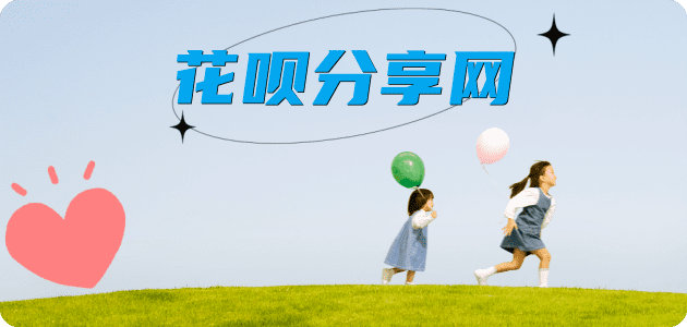 达州信用卡💳24小时在线接单商家秒回款服务平台